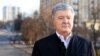 "Я не окажусь за решеткой". Петр Порошенко о возвращении в Украину