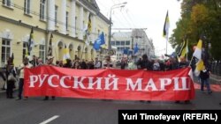 The "March Of Millions" got under way at 2:00 local time in the Russian capital, Moscow.