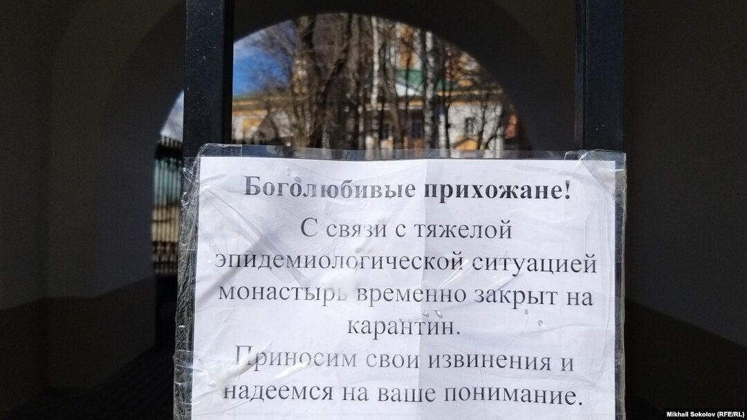 Покровский Хотьковский ставропигиальный женский монастырь закрыт перед Пасхой