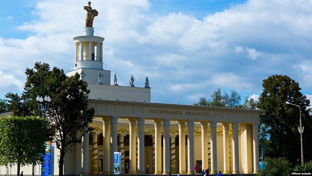 ВДНХдаги Беларус павильони.