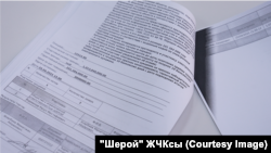 "Томми Молл" соода борборунун 90% бөлүгүн сатуу боюнча аукциондун протоколу