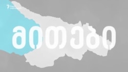 5 მითი 1921 წლის ომის შესახებ (რომლებიც ჩვენი ისტორიის სათანადოდ დაფასებაში ხელს გვიშლის)