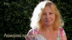 Суніцы. Галіна Навумчык чытае верш Надзеі Прыгары