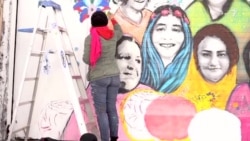 دیوارنگاره‌ای برای زندانیان عقیدتی زن