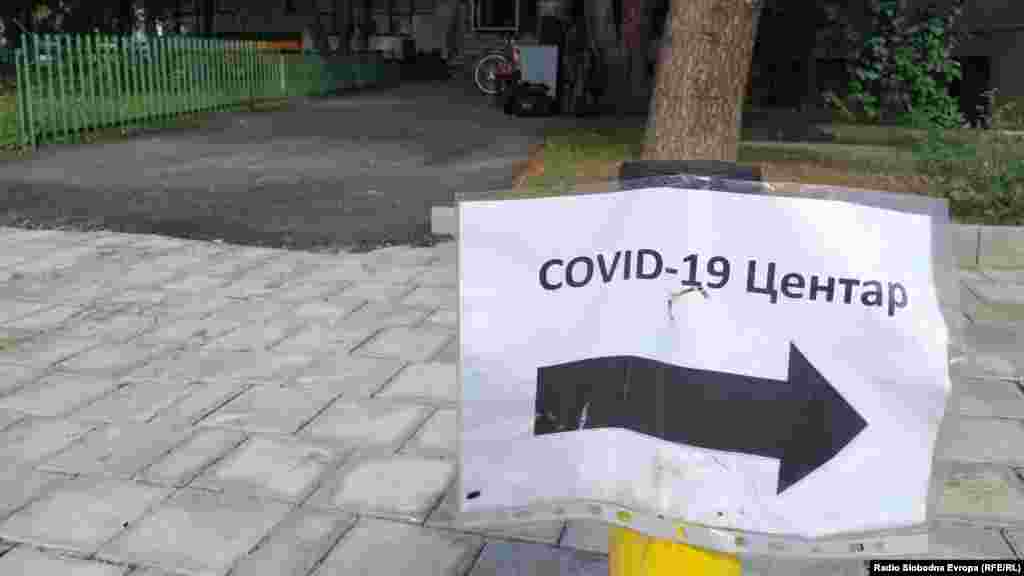 СЕВЕРНА МАКЕДОНИЈА - Во последните 24 часа од направени 2688 тестирања се регистрирани 641 нови случаи на заразени со ковид-19, соопшти Министерството за здравство. Повеќе од половина или 325 се регистрирани во Скопје.