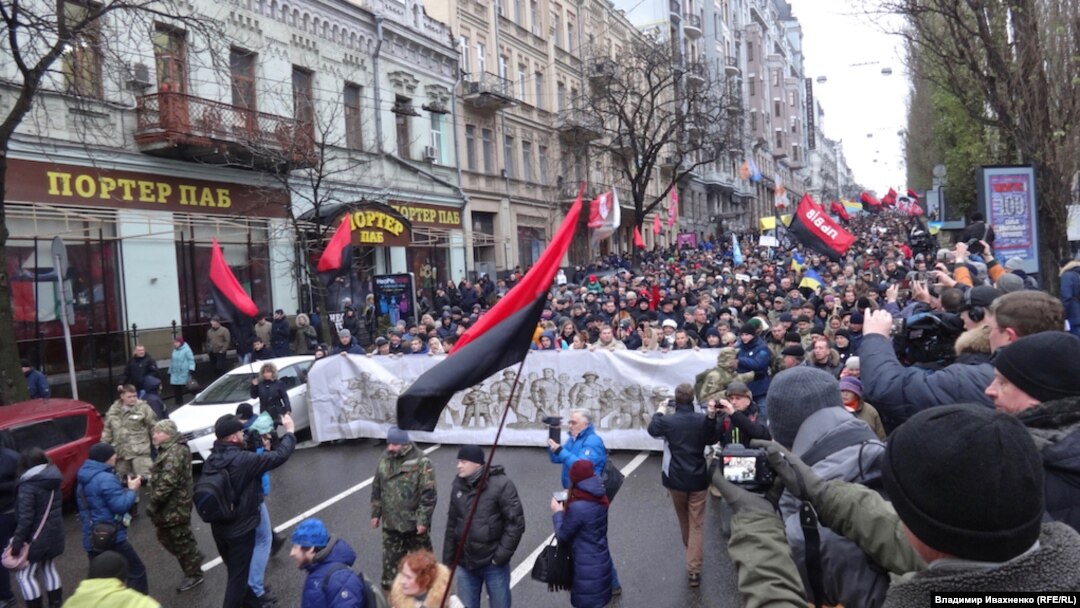 "Марше за импичмент" в Киеве, 10 декабря 2017