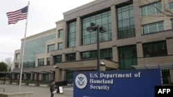 ამერიკის შეერთებული შტატების შიდა უსაფრთხოების სამინისტრო