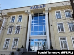 "Кыргыз Кабар" агенттигинин имаратынын азыркы көрүнүшү