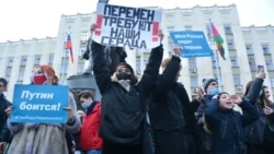 Митинг в поддержку оппозиционера Алексея Навального в Краснодаре, 23 января 2021 года