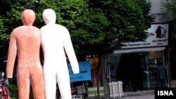 کانون هموفیلی ایران