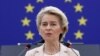 Урсула фон дер Ляєн висловила сподівання, що Європейська рада та Європарламент схвалять цей крок якомога швидше