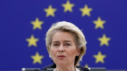 Европейският съюз е съставил стабилен и изчерпателен списък със санкции
