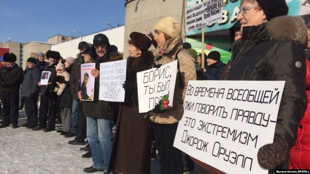 Томск, одна из гражданских акций жителей города. Архивный снимок