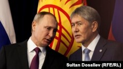 Президенттер Алмазбек Атамбаев менен Владимир Путин. Бишкек. 28.2.2017.