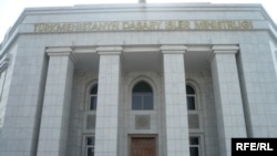 Türkmenistanyň Daşary işler ministrligi