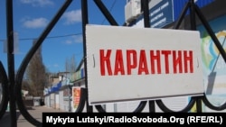 Наприкінці березня в Україні вже намагалися відкрити ринки, але згодом рішення скасували