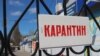 Поліція Києва склала 466 протоколів на порушників карантину – Кличко