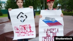 Акция против уголовного преследования за публикации в интернете. Барнаул, 14 августа 2018 года. Иллюстрационное фото