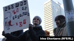 Postizborni protesti protiv Putina, Moskva, 10. mart 2012.