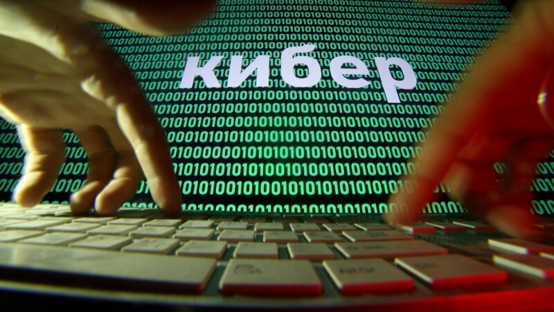 Руски масовен сајбер напад врз Грузија
