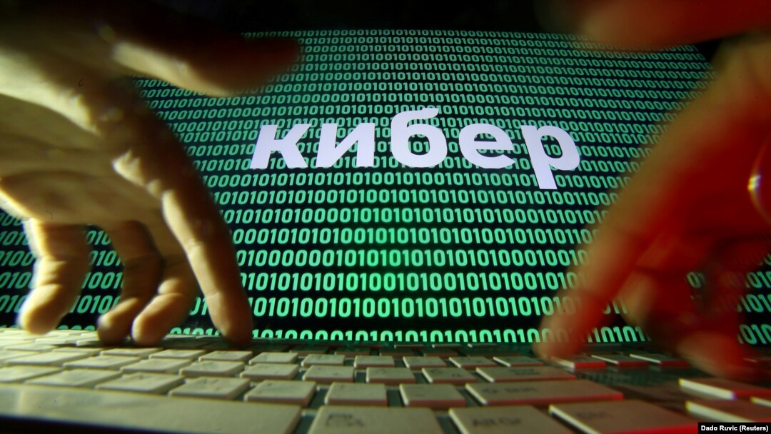 Cyber cod scris cu litere chirilice