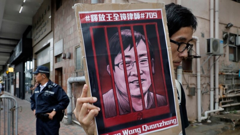 SAD traže od Pekinga da omogući slobodu kretanja kineskom advokatu