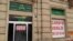 Azerbaijan - closed shops in Baku