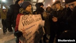 Акция в поддержку Ильдара Дадина