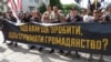 «Національний корпус» та іноземні добровольці вимагають від президента Зеленського українського громадянства, Київ, 4 червня 2019 року