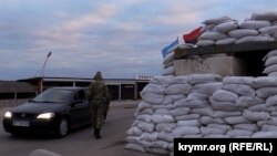 Блокпост учасників блокади Криму