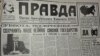 Mesajul liderului URSS Mihail Gorbaciov, publicat de ziarul „Pravda”, în ajunul referendumului din 17 martie 1991.