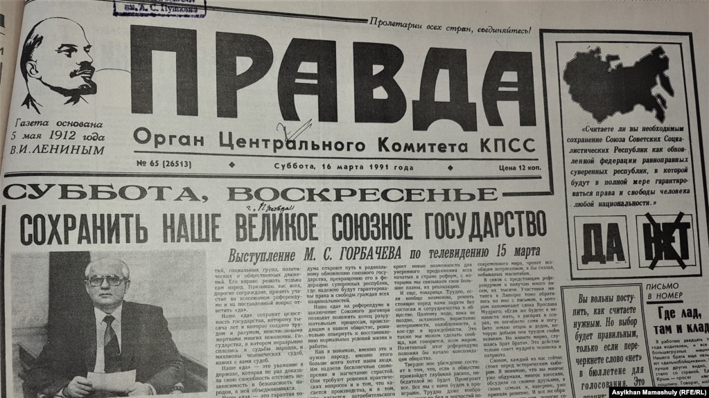    ,  16  1991         .