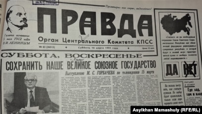 Желідегі дөрекі күш қолдану арқылы жыныстық кастингтер