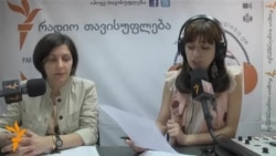 მაკა ფერაძე შსს-ს რეაგირებაზე ოჯახური ძალადობის შემთვევაში