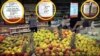 Ціни на фрукти в севастопольському магазині 
