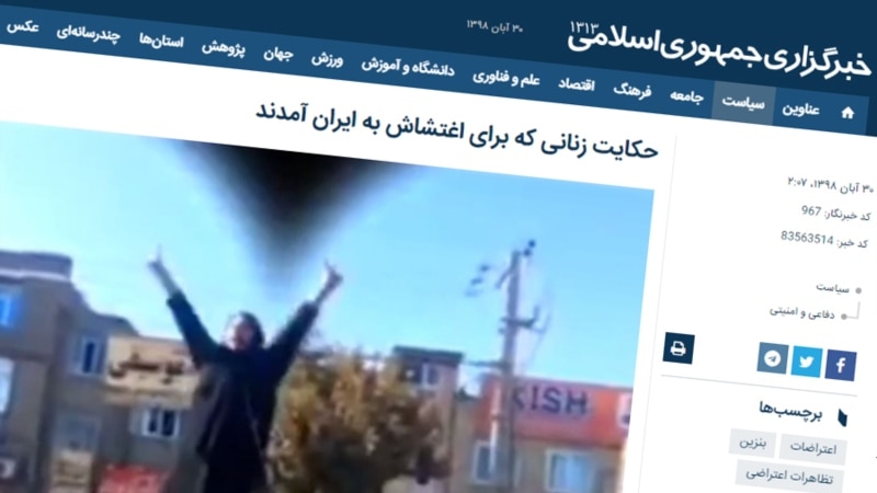 Помпео ги повика Иранците да објават сведочења за протестите 