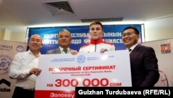 Улуттук дзюдо федерациясы жыл ичинде ийгилик жараткан төрт спортчуга 300 миң сомдон акчалай сыйлык тапшырды. 
