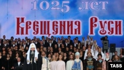 Мәскеуде өткен Киев Русінің христиандықты қабылдағанына 1025 жыл толу оқиғасын еске алу концерті. Алдыңы қатарда тұрған - Партиарх Кирилл. Мәскеу, 25 шілде 2013 жыл