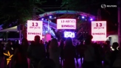 Protesters Attempt To Block Pop Singer's Concert In Odesa