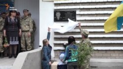 У Запоріжжі відкрили меморіальну дошку загиблому під Дебальцевим артилеристу (відео)