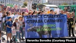 Активісти пройшли з центру міста до дніпровського цирку, а потім до скверу Героїв, скандуючи «Досить мучити тварин»
