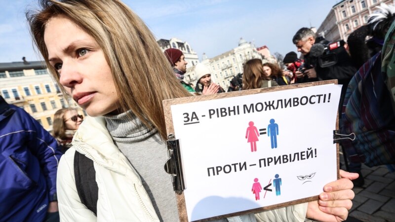 В Киеве прошел многотысячный марш за права женщин 