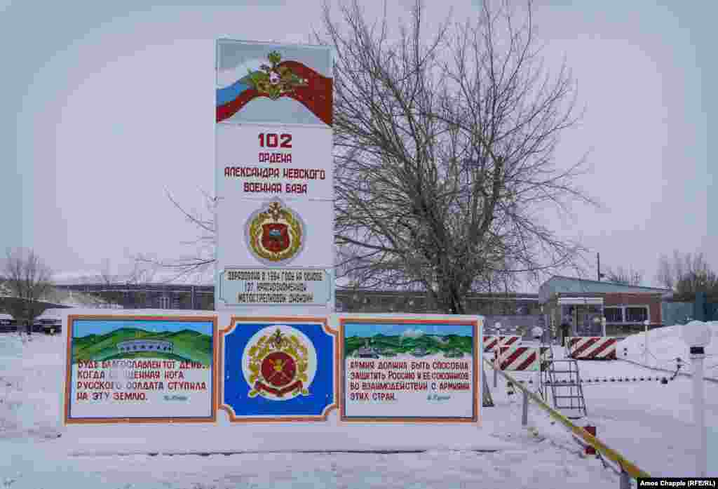 The entrance to the 102nd base in Gyumri, where Permakov is awaiting trial in solitary confinement.&nbsp;