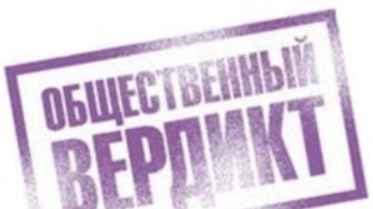 Иркутский областной суд отменил мягкий приговор следователю