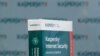 Уряд США заборонив продаж продуктів «Лабораторії Касперського» в Штатах через загрозу нацбезпеці