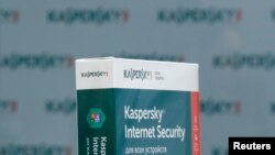 Компьютердик вируска каршы "Касперский лабораториясы" аттуу программа.