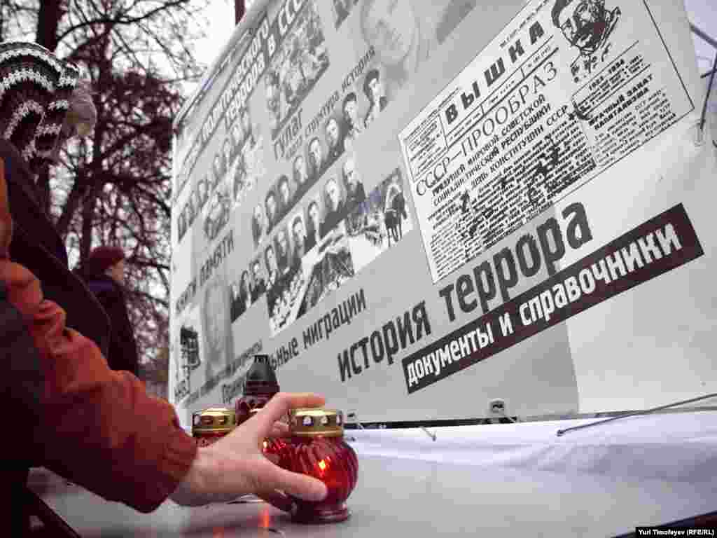 Фото Юрия Тимофеева, Радио Свобода - Акция "Возвращение имен" традиционно проводится "Мемориалом" в канун 30 октября - Дня памяти жертв политических репрессий