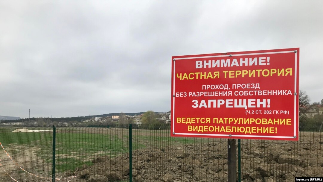Застережливе табличка біля входу на територію будівництва тепличного комплексу «Білогірський»