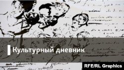 Пьер Кром – о книге «Война в Украине