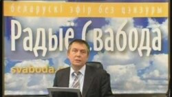 Свабода на Белсаце, 21.02.2009, Частка 2-3